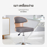 Adjustable rotating Chair, No-supportless Modern Study Computer Chair, Home Desk Stool Mahogany Black Lthr Steel Legs