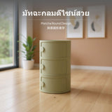 3-Tier Round Nightstand, Kids Bedside Table, ABS Storage Cabinet, space-saving Organizer, Cream design for Bedroom & Kids Room