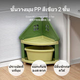 4-Tier Corner Shelf Organizer, polypropylene-based material Storage Rack, Multitier shelf organizer for Bedroom, Study & Kids Room