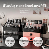 Makeup Organizer Box, Large Capacity Drawer Cosmetic Storage, Waterproof Desk Vanity Holder for Lipsticks & Skincare, Modern Minimalist Lipstick 24 Slots