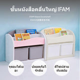 2-Piece IFAM Kids Wave storage shelf Set, Large Open Storage Organizer Shelf, rose Gray for Playroom Storage Box 2pc Gray