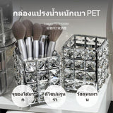 Large Crystal Makeup Brush Holder, PET Luxury Storage container, Desk Organizer for Brushes, Combs, Pens, Vanity Decor Gold Round 1 Pack