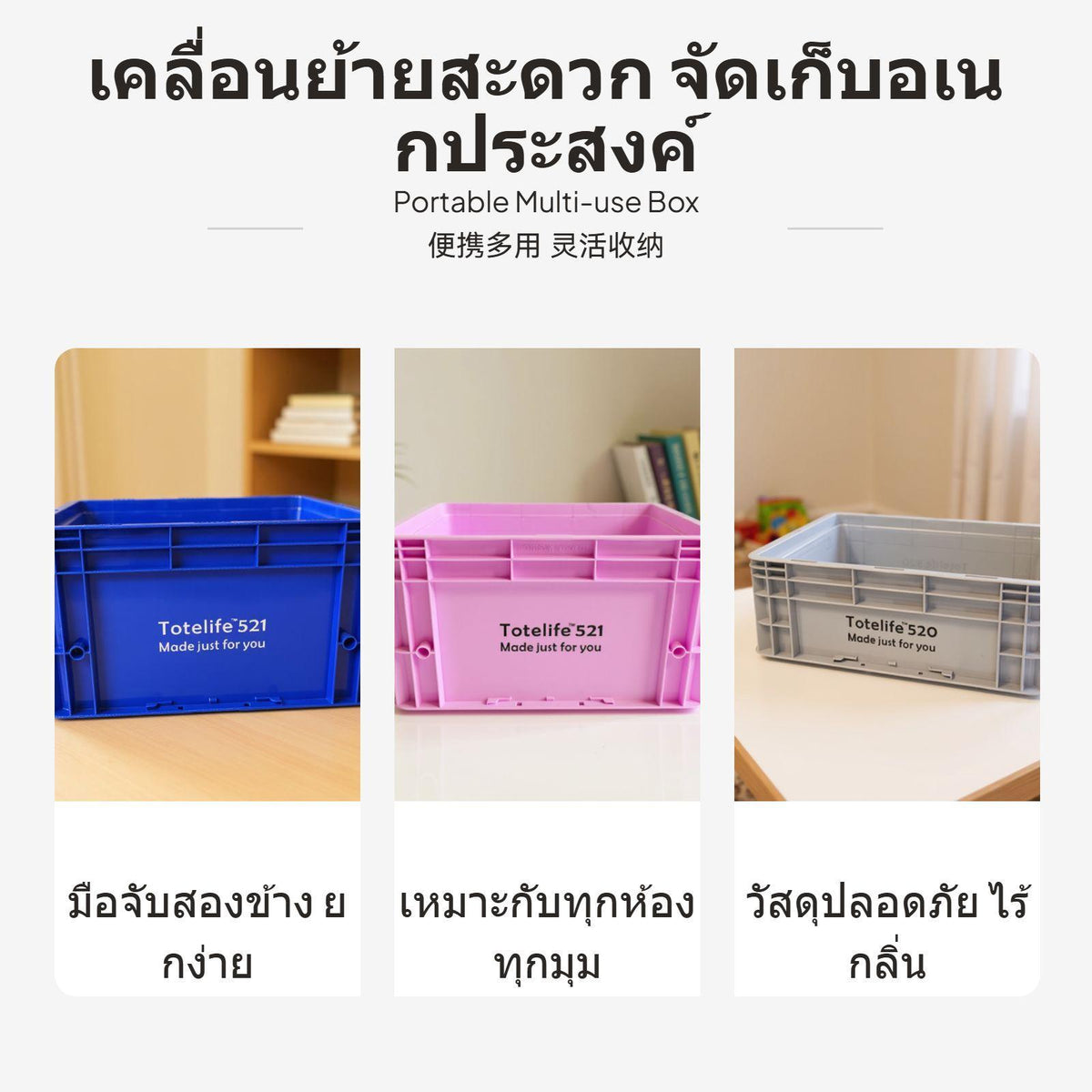 commercial Storage Box, Large Capacity Stackable PP Organizer, Rolling Bin for Camping, Home, Office 521 Cement Gray