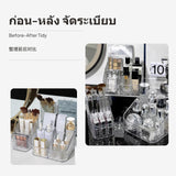 2-Piece Makeup Organizer Set, Acrylic Wave Pattern Storage Box, Transparent Desk Cosmetic Holder, Multicompartment PET Container for Vanity & Office 4 Grid