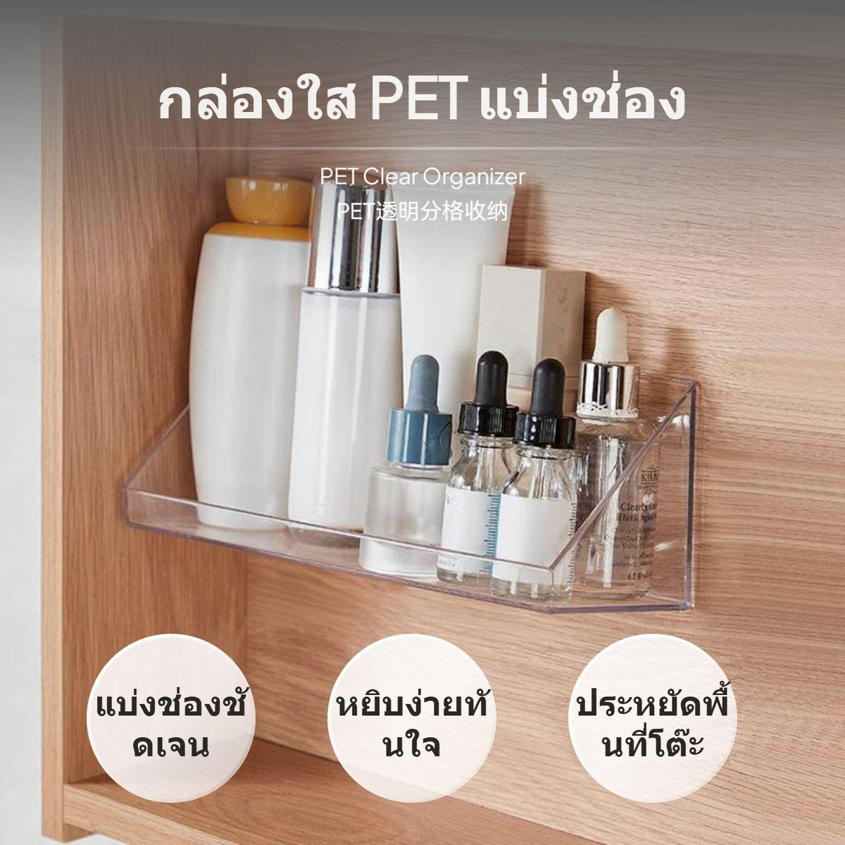 Makeup Organizer Box, Clear Storage Bin, Multifunctional Vanity Organizer for Bathroom, Desk, Mirror Cabinet Mini Drawer 3 Layer