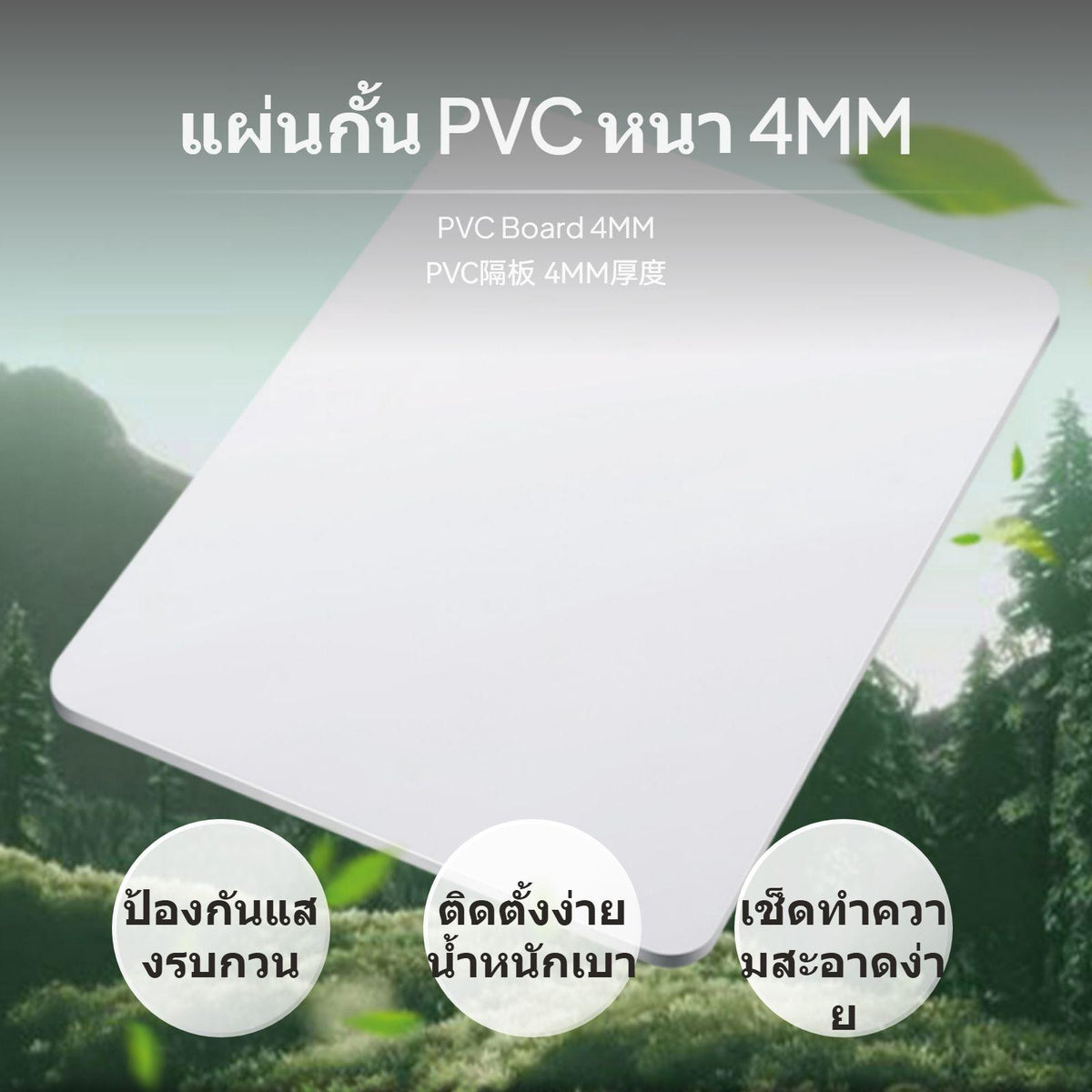 1-Pack PVC Desk Partition, ivory Privacy Divider, Exam Screen, Office Shield, 30x30cm 40 50