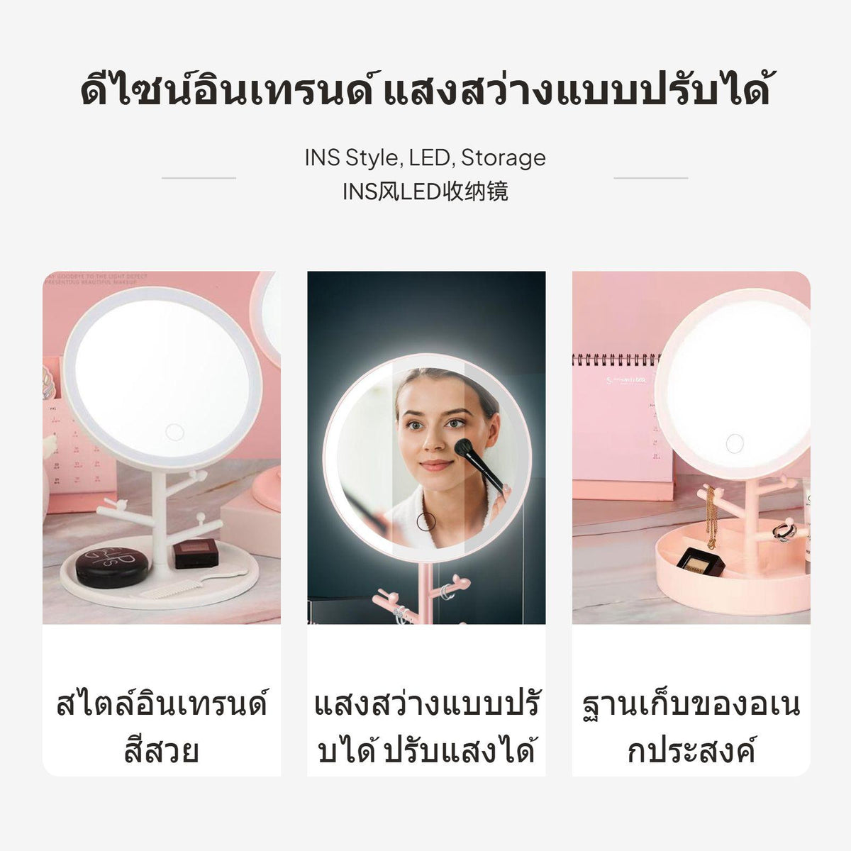 light-emitting diode Makeup Mirror with Light, Portable Desktop Vanity Mirror, 3-Level Dimming, Storage Base, for Bedroom, Office