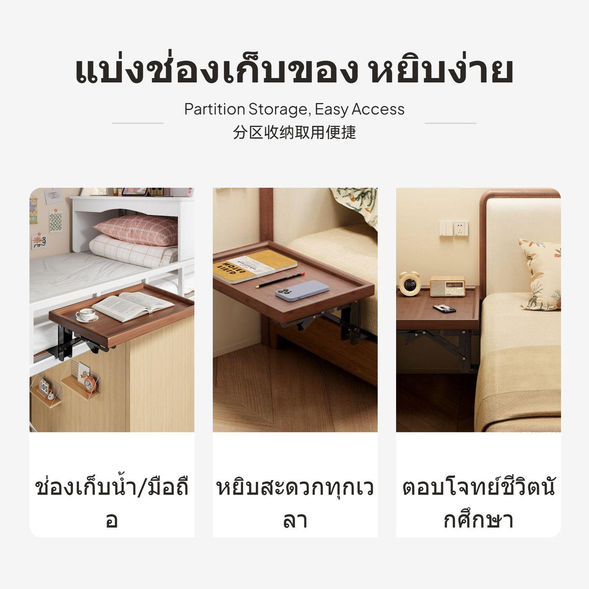 Bedside Organizer Shelf, Foldable Hanging Dorm Storage Rack, No-Drill, for Student Upper Bunk, Bamboo Panel