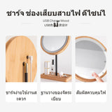 light-emitting diode Makeup Vanity Mirror, Wooden Desk Mirror with Light, press-activated Rechargeable, Clear Glass for Bedroom & Dressing Table