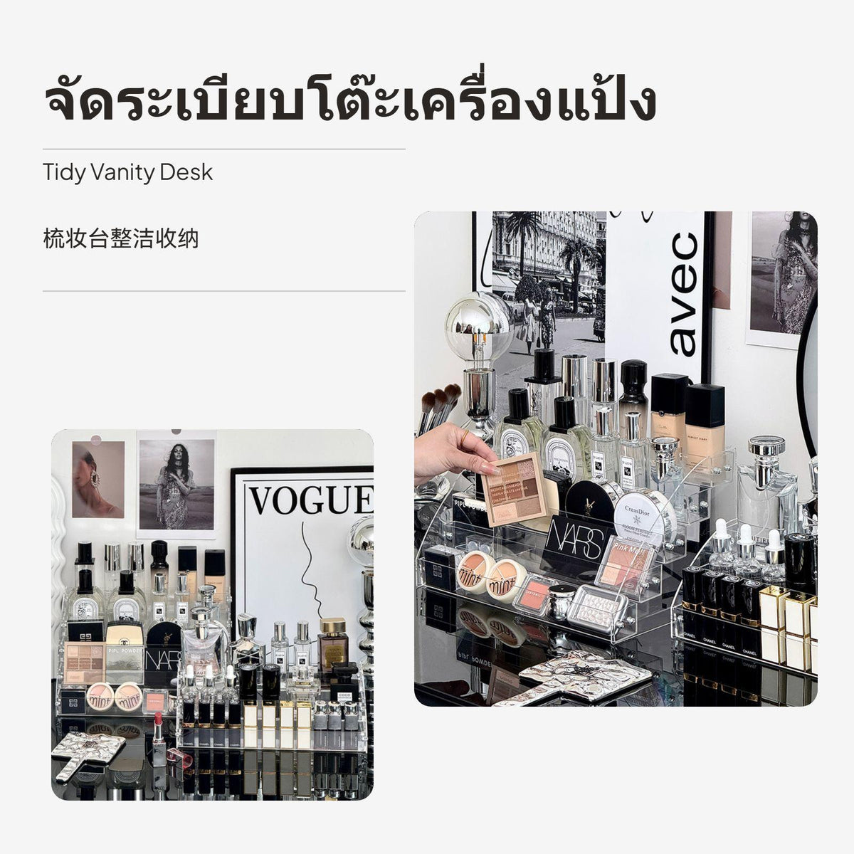 2-Tier Transparent Makeup Organizer, Acrylic Staircase Display Rack, PET Storage for Vanity Table 6 Tier