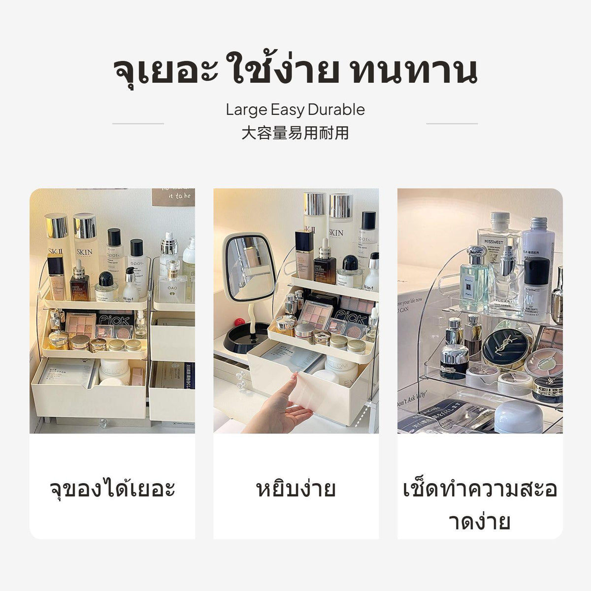 3-Tier Cosmetic Organizer, Acrylic Drawer Makeup Storage Box, PET Dustproof Vanity Rack, Desktop Cream design Cream 2 Drawer
