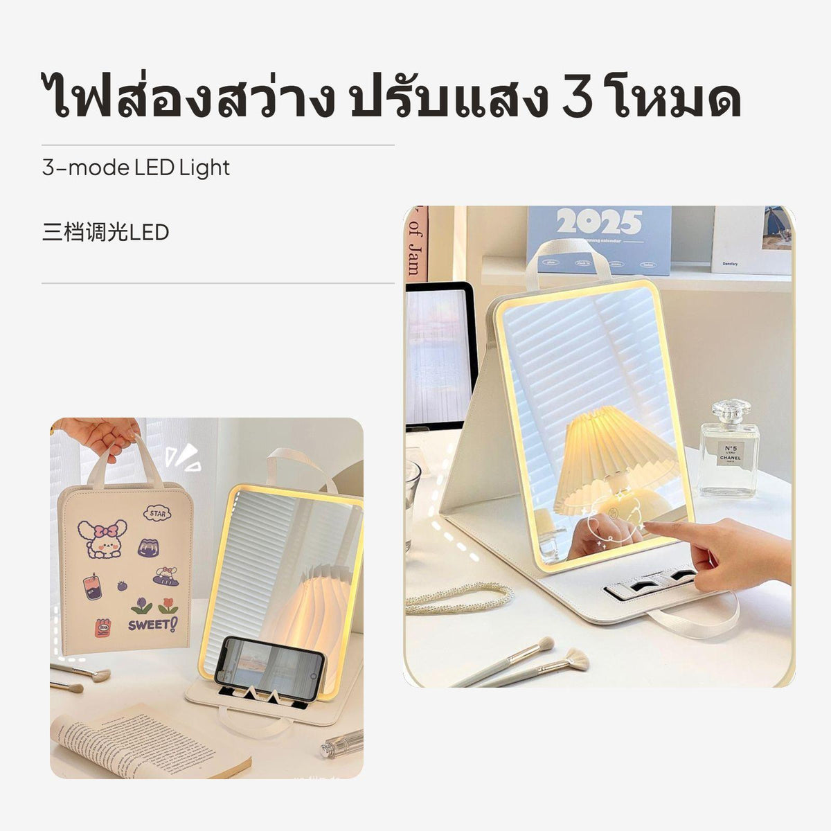 Portable adjustable lighting Makeup Mirror, 3 Light Modes, Desk Vanity, with Phone Holder, for Dorm or Travel