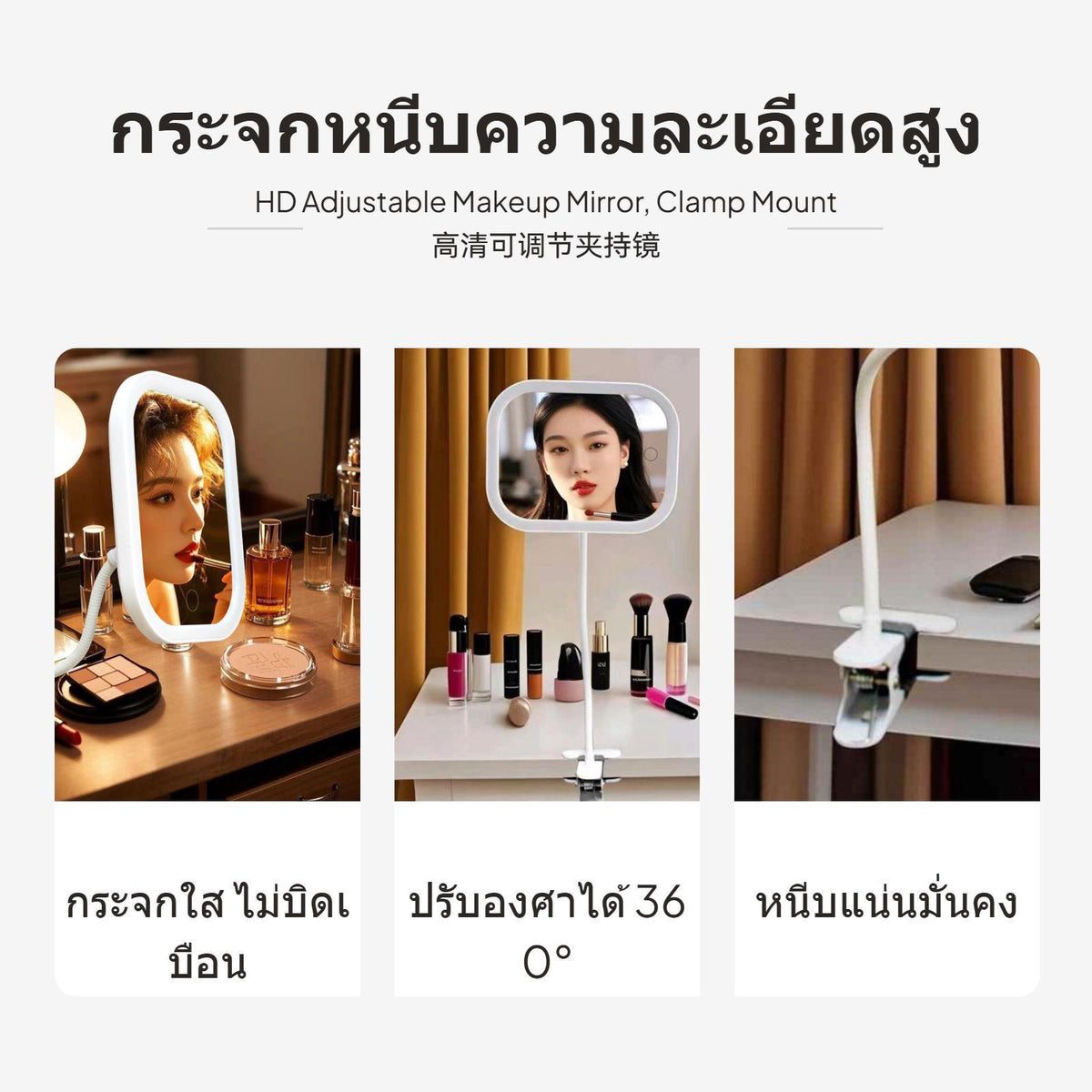 light-emitting diode Makeup Mirror with fastener, Adjustable Light, Portable Vanity for Dorm, Office