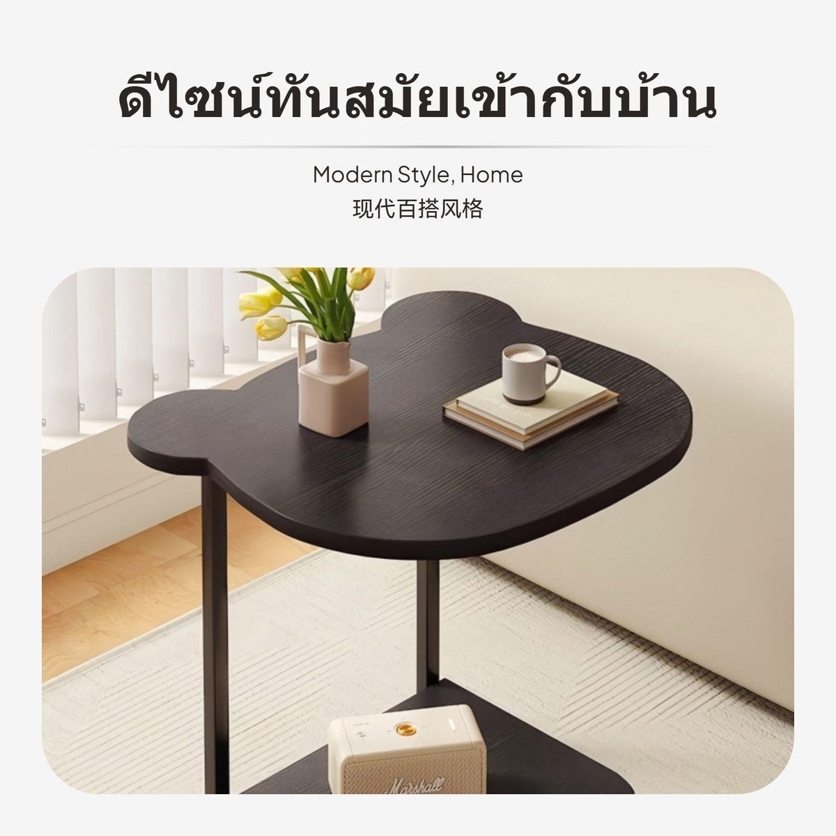 Panda Cartoon Mobile Side Table, Creative Coffee Table, Adjustable Nightstand, Living Room Bedroom, Rolling Small Desk Roller Black Self Install