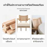 Victoria sturdy Ash Wood Dining Chair, Rattan rear, Armrest, French design, 59cm