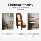 NORHOR modern decade Dining Chair, Teak Wood & Handwoven Rattan, Armless Vintage Scandinavian design, Breathable Backrest