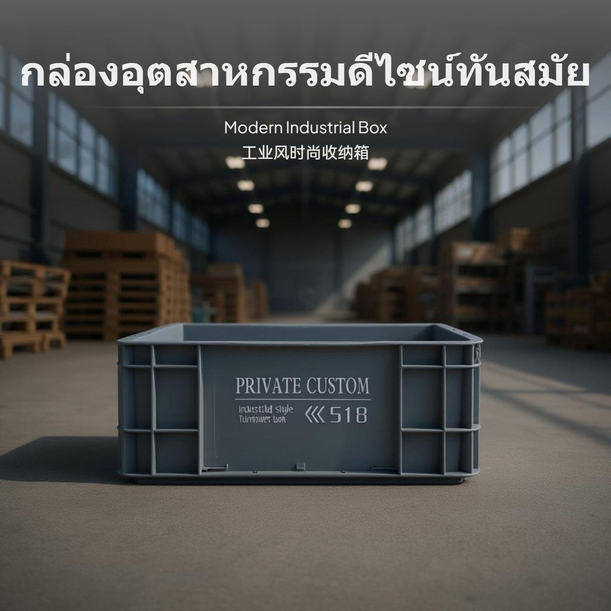 Multi-Size commercial Storage Bin, Plastic Perforated movement Box, PP Organizer for Home & Office White 300x200x120