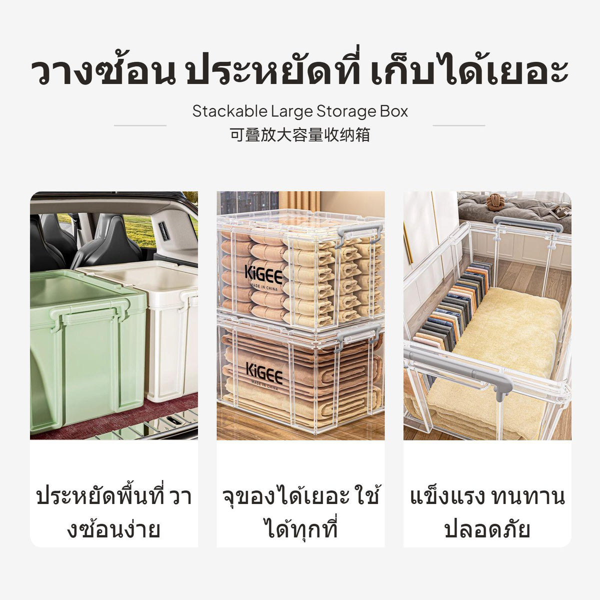 3-Pack additional Large Transparent Storage Box, Thickened Plastic Organizer Bin with Flip Lid, Closet Clothes, Toy Storage for Home Clear XL 1 Pack