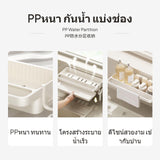 2-Piece Kitchen Sink Organizer Rack, Wall-Mounted No-Drill Dishcloth Storage, PP Cream design