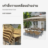 Outdoor Furniture Set, synthetic wood Rattan Chairs, Waterproof Patio Garden Table, Stackable, Nordic design