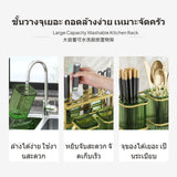 Multi-Function Kitchen Knife Holder, Chopsticks Organizer, Wall-Mounted Shelf, Rust-Resistant Carbon Steel Rack, Drainage Storage for Countertop