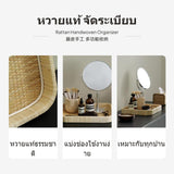 Rectangular Woven Rattan Storage Box, Minimalist Organizer Tray for Desktop, Multi-Purpose Cosmetic and Sundries Holder, Natural Wood Color