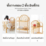 2-Tier Rattan Storage Shelf, Natural Wood Organizer, Ins design shelving unit for Living Room, Kids Room, Entryway