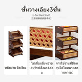 3-Tier Rattan Storage Shelf, sturdy Wood Organizer, Modern Chinese Multitier Stand for Living Room, Kitchen, Fruit Display