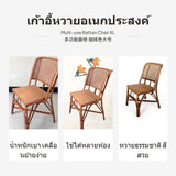 Natural Rattan Chair, Handwoven Single Seat, Balcony Dining or Kids Armchair