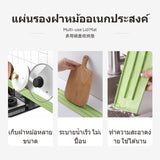 2-Piece Kitchen Lid Rest Mat & Stainless Steel Board Rack, Multipurpose, Anti-Slip, Random Color