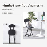 2-Folding Chair, Backrest Chair, Portable Dining Chair, Metal Frame, PU padding, For Home, Office, Adult, Black