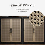Foldable Rattan Shoe Cabinet, Adjustable Shelves Entryway Storage, Vintage design Organizer for Hallway, Bedroom, Living Room
