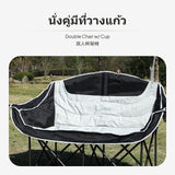 2-Person Foldable Moon Chair, Portable Outdoor Camping Lounge Sofa, Black Gray