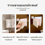 3-Bar Rotating Towel Rack, Wall Mounted, No-Drill Organizer for Kitchen & Bathroom