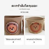 Lion Cotton Rope Storage Basket, Cartoon design, Laundry & Toy Organizer