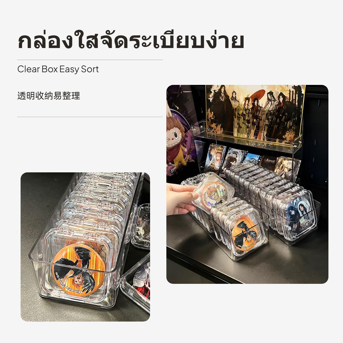 Single Transparent Acrylic Storage Box, pin Organizer, 23x9x6cm