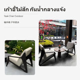 Outdoor Teak Lounge Chair, Waterproof pad, Nordic Designer Patio Sofa