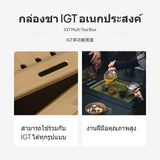 Outdoor IGT Storage Box, Multi-Functional Tea Tray, Camping Organizer Olive Green