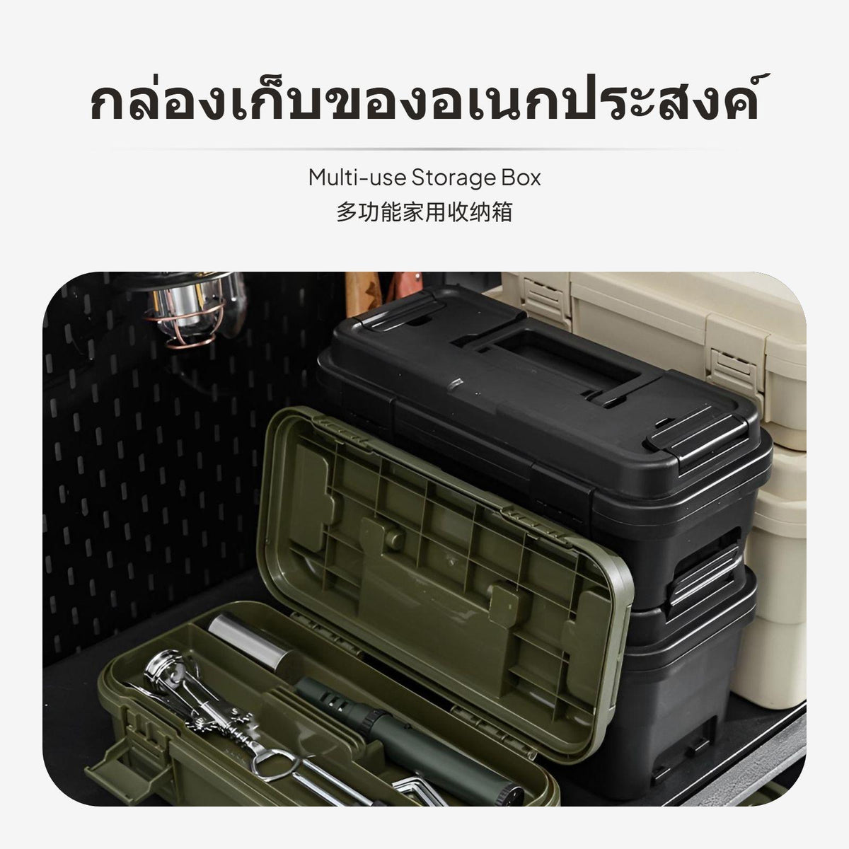 Stackable Tool Box, Multi-Functional Storage Box, Portable Organizer for Home, Car, Outdoor Small Black