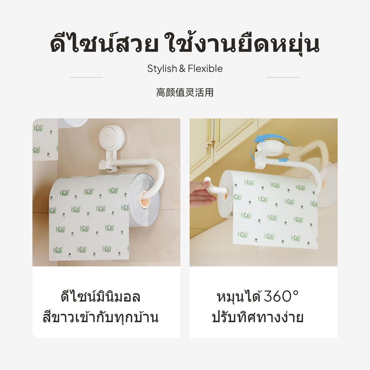 2-Pack Suction Paper Towel Holder, No-Drill Wall Mount, Multi-Functional Kitchen Organizer 1.0 Holder