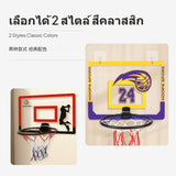 2 hoop basketball goals for children, Indoor Wall-Mounted, Foldable & Metal Frame XL Metal 1 Ball Purple Gold