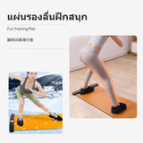 Sliding Mat Home Fitness, Multi-Functional Silent Leg Slimming Ski Trainer Orange 180cm