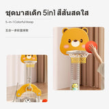 Adjustable Kids Basketball Hoop, 5-in-1 Sports Toy, Bear Design, Indoor TallHoop4in1 Pink