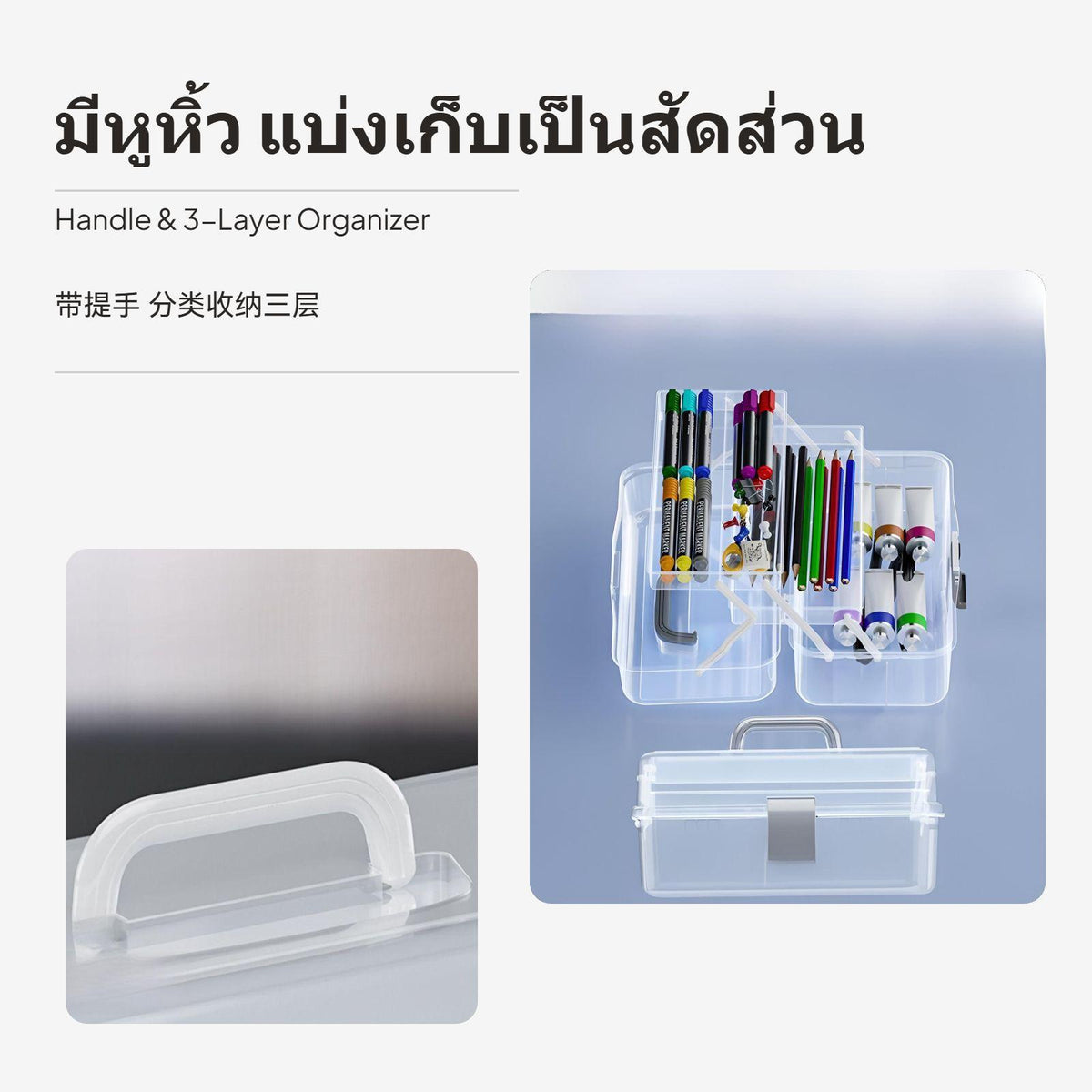 3tier Art Tool Box, Multi-Functional Storage Organizer, Portable PP Case White 12inch