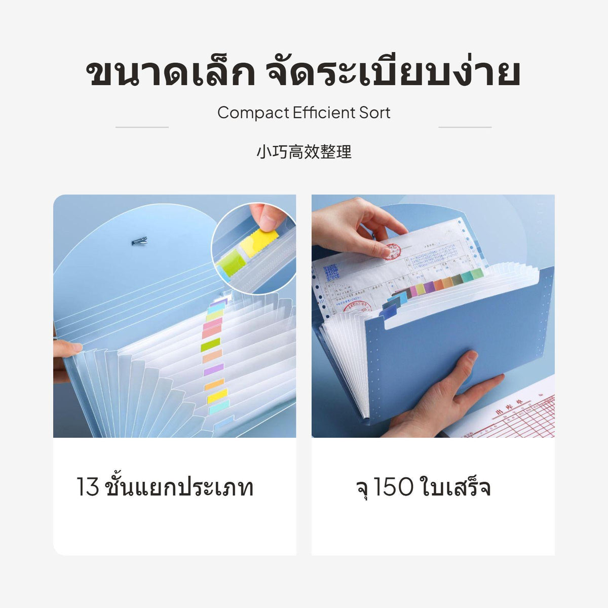 13-Layer Accordion File Organizer, Waterproof PP Receipt Folder, Large Capacity Starlight Blue