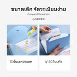 13-Layer Accordion File Organizer, Waterproof PP Receipt Folder, Large Capacity Starlight Blue