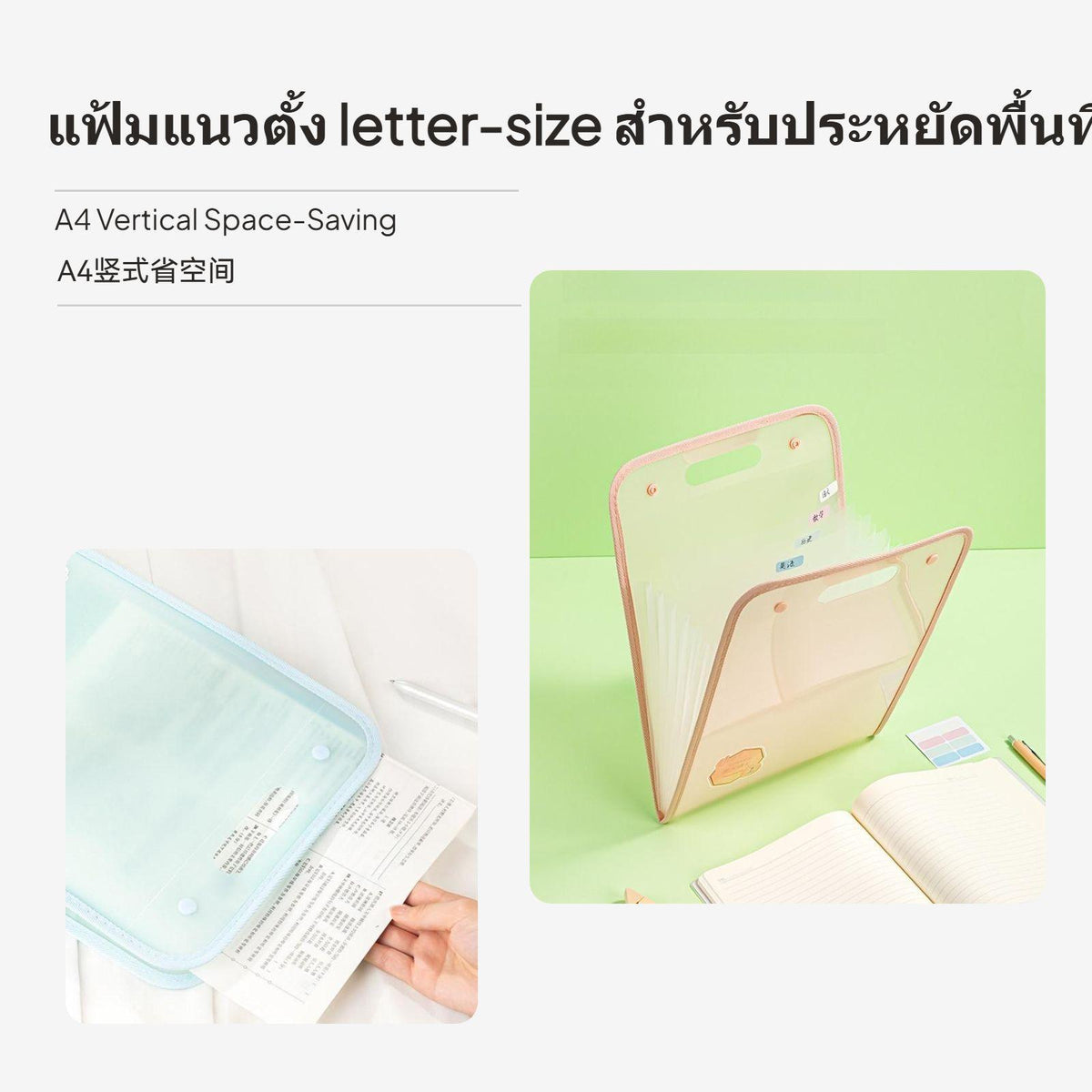 2-Pack letter size Accordion folder Organizer, Multicompartment, Portable, Waterproof Pink+Green