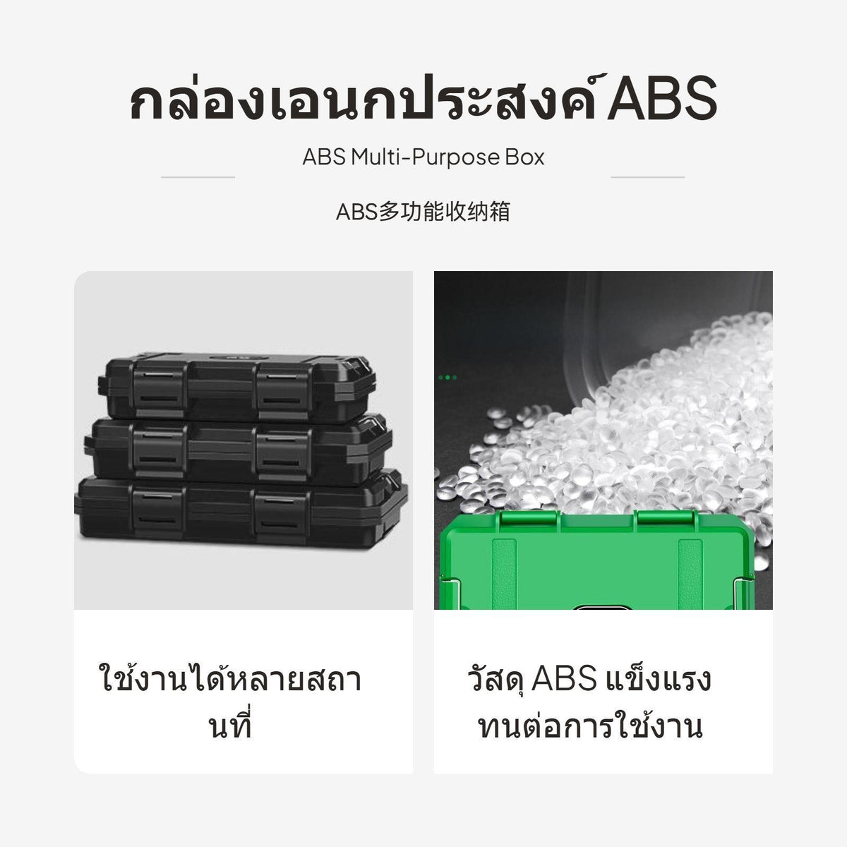 Small Waterproof Protective Case, ABS Tool Storage Box, Dustproof Organizer L Black w/Sponge