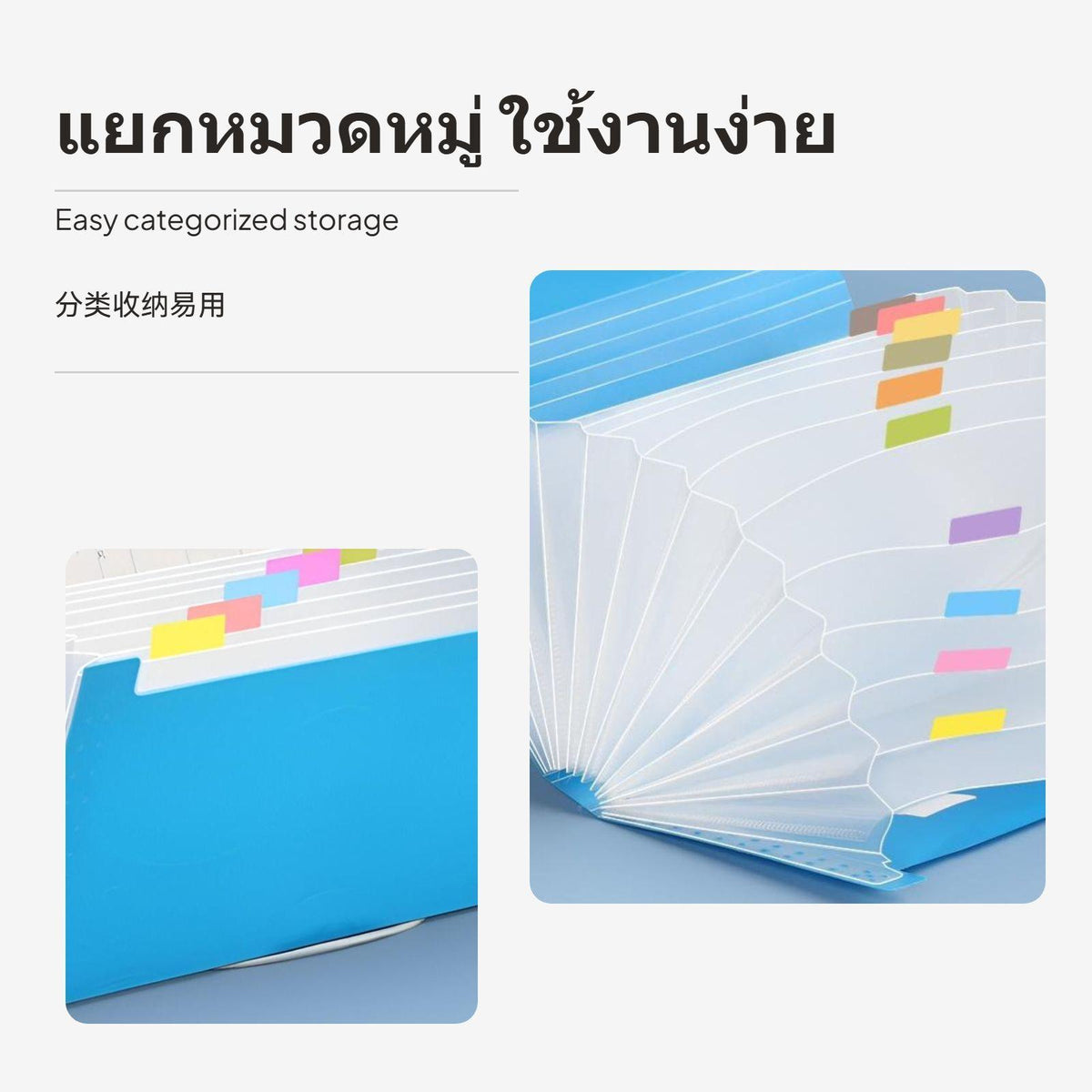 13-Layer Accordion Bill Organizer, Large Capacity Waterproof PP Folder B6 Light Blue