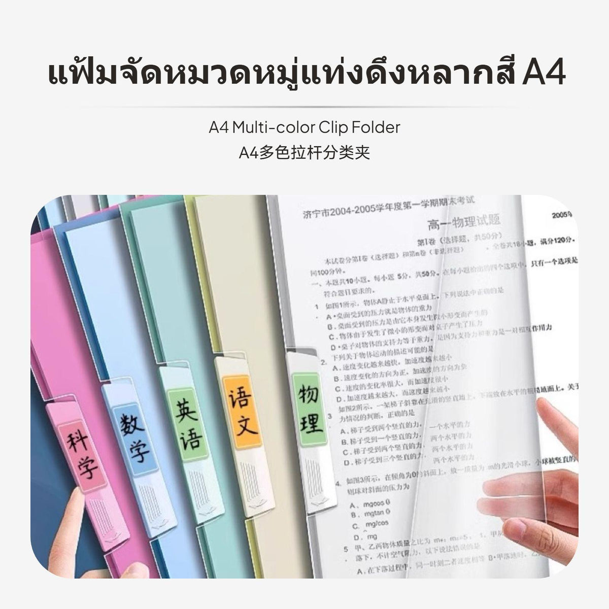 10-Pack A4 Rotating Rod File Folders, Transparent, Student & Office A4 5pcs A
